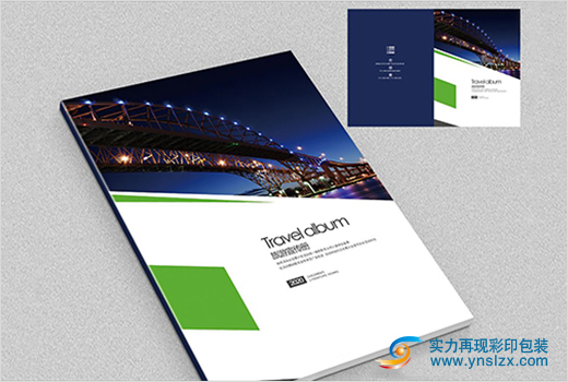 云南產(chǎn)品畫冊(cè)印刷廠家